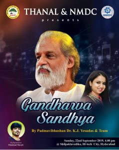 Read more about the article GANDHARVA SANDHYA