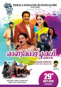Read more about the article ONAKAZCHAKAL – 2019