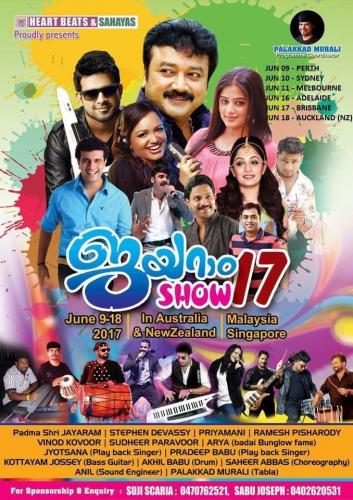IMG-20170313-WA0037